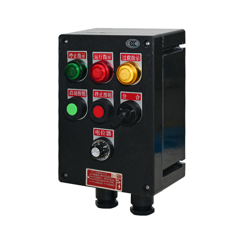 BXK8050防爆防腐控制箱